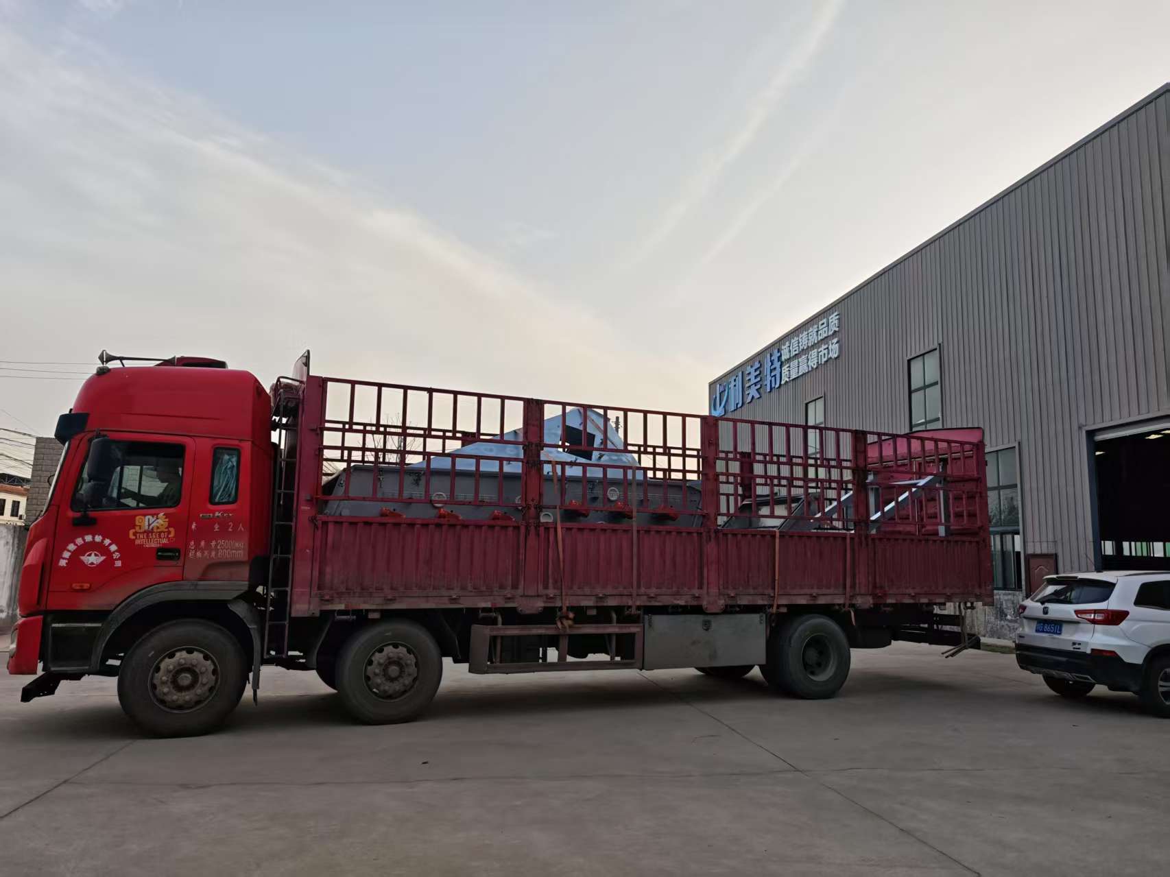 高频筛实体厂家#高频筛发货#河南利美特机械有限公司