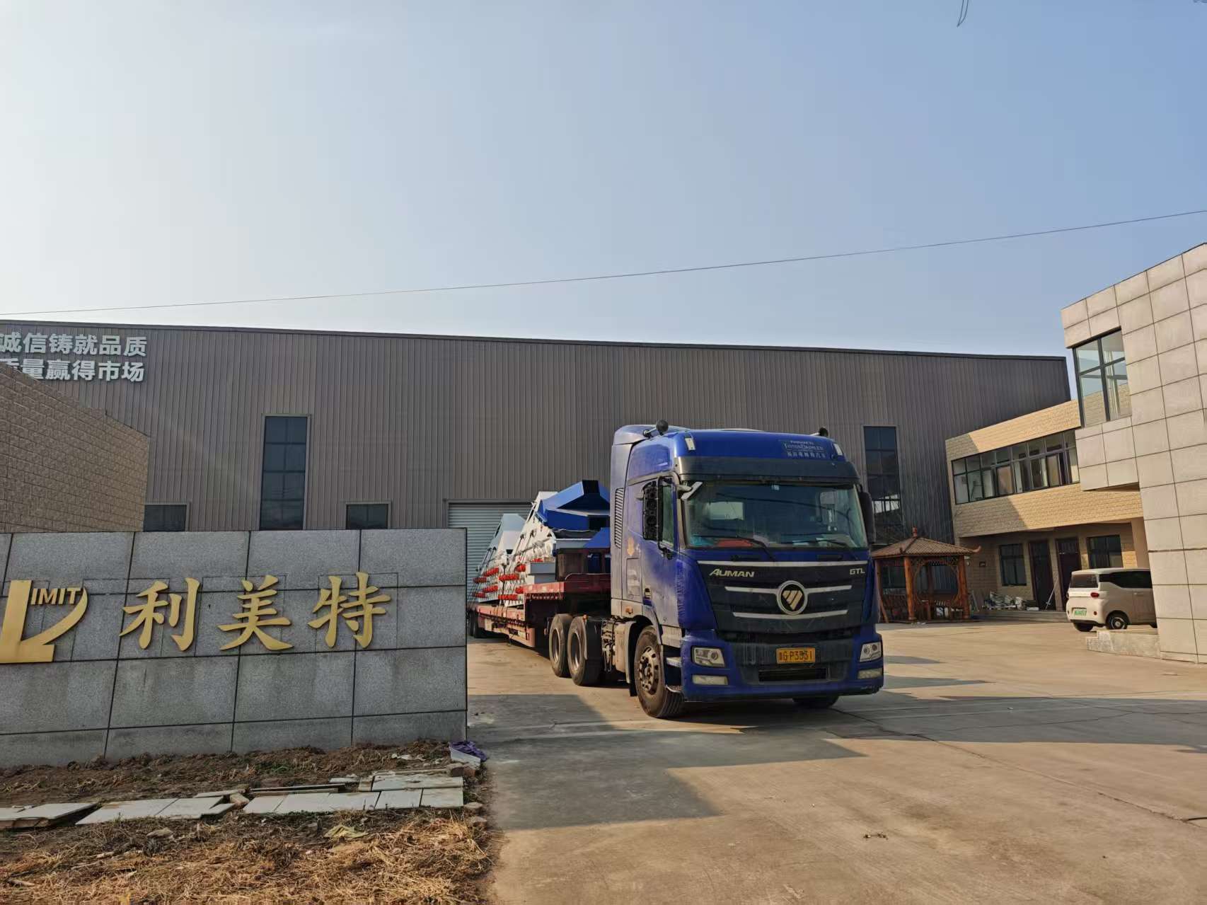 技术引领，批量启航！河南利美特高频筛顺利发货